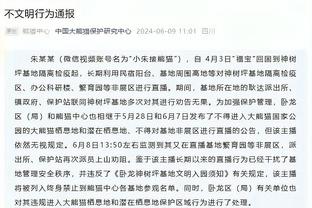 萨马登：国米对青训不够重视 看到自己培养的球员在别队成才很沮丧